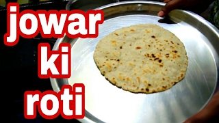 How To Make Jowar Bhakri Jowar Roti [upl. by Lathrop]