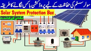 Distribution Box for Solar System Protection  Protection Box Laganey ka tareqa at home [upl. by Tatman]