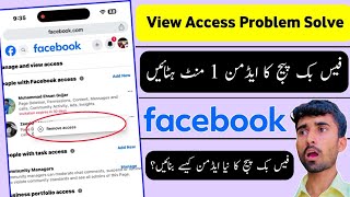 View Access Problem Solved ✌️  How to Remove Facebook Page Admin 😲  How to Add new page Admin 😍 [upl. by Ennaylime]