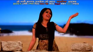 Kotodin Por Arfin Rumey Kheya Official Music Video Bangla Song Full HD [upl. by Trebled489]