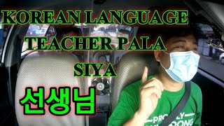 BEST KOREAN LANGUAGE TEACHER 선생님 [upl. by Umeko]