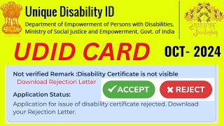 UDID card Reject Ho gya to kya kare  UDID card Rejected  UDID card New Portal 2024 [upl. by Dimo596]