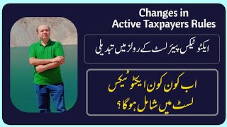 Changes in Active Taxpayers Rules  Who will be in Active Taxpayers List NOW [upl. by Kalb821]