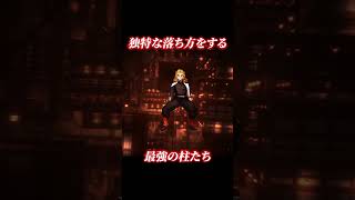 鬼滅の刃 柱稽古編 8話 最強 柱 集結 無限城編 劇場版 三部作 きめつのやいば [upl. by Rogers]