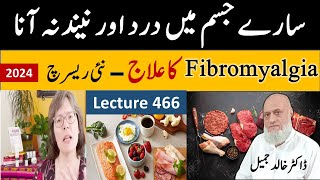 Fibromyalgia update 2024  Dr Ginevra Lipton  lecture 466 [upl. by Lanam]