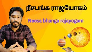 நீசபங்க ராஜயோகம்  Neesa bhanga rajayogam  Astrology in tamil  Spritual Person [upl. by Nnayr]