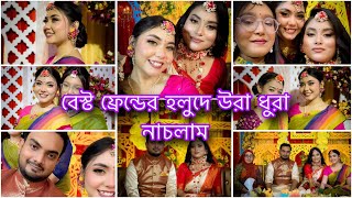 বেস্ট ফ্রেন্ডের হলুদে উরা ধুরা নাচলাম 😱 [upl. by Cammi]