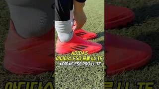 ADIDAS F50 PRO LL TF [upl. by Eleen47]