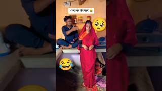 Mummy ji roti banane ke liye kah rahe hain trending khushijaan shortvideo [upl. by Buehler]