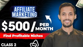 How To Choose a Niche For Affiliate Marketing Make Money Online With Sohail Aslam [upl. by Aihcrop]