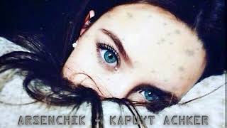 ARSENCHIK  KAPUYT ACHKER  PREMIERE NEW SONG 2020 [upl. by Euqirdor]