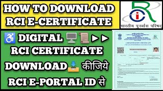 How To Download📥 RCI E Certificate 📜 RCI Registration RCI E Portal RegistrationRCI E Certificate [upl. by Roana]