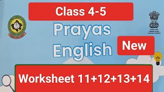 Prayas English Grade 45Prayas English Worksheet 11121314 [upl. by Zielsdorf]