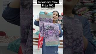 linen saree 9730349770 fashionguru trending viralpost viralshorts latest popularvideo sale [upl. by Uyekawa]