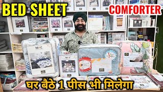 MAC BED SHEETS AT FACTORY PRICE  CHEAPEST BEDSHEETS MARKET  सस्ते बेडशीट होमडेलीवरी के लिए उपलब्ध [upl. by Nagle357]