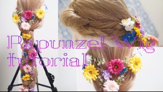 halloween♡ ラプンツェルヘア 作り方！ 〜Rapunzel wig How to 〜 [upl. by Nitsur]