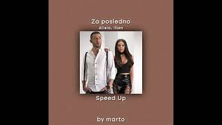 Za posledno  Ilian Alisia Speed Up [upl. by Terese908]