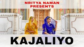 KAJALIYO  RAJASTHANI SONG  AAKANKSHA SHARMA  KAPIL JANGIR  NRITYA NAMAN CHOREOGRAPHY [upl. by Jenni]