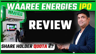 Waaree Energies IPO Review  Waaree Energies IPO [upl. by Huebner]