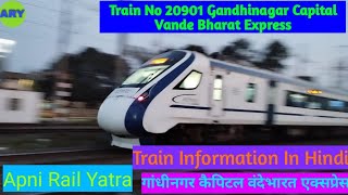 Train 20901Gandhinagar capital vandebharat express गांधीनगर कैपिटल वंदेभारत एक्सप्रेस apnirailyatra [upl. by Oralie]