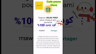 code promo glovo glovomaroc  25 dh كود جديد 100 [upl. by Tnomel]