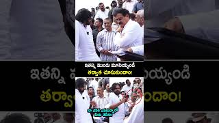 ఇదిరా పవన్ కళ్యాణ్ ధైర్యం అంటే నిజాయితీ గలా నాయకుడు pawankalyan sezied the ships shorts ytshort [upl. by Nilyahs855]