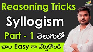 Reasoning Syllogism in Telugu  Part  1  Reasoning Ability  Reasoning Tricks in Telugu [upl. by Otirecul]