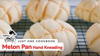 How To Make Melon Pan Recipe【Hand Kneading】メロンパンの作り方 レシピ [upl. by Coryden]