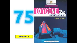 Oxygène en mathematique 2AC page 75 partie 1 symétrie axiale [upl. by Aikam]