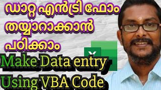 data entry user form malayalam  tipsulthan tech n tips [upl. by Firooc]