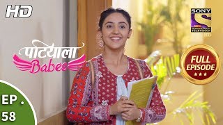 Patiala Babes  Ep 58  Full Episode  14th February 2019 [upl. by Arnaud]