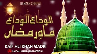 Alvida Alvida Mahe RamzanKaif Ali Khan QadriOfficial Video 2022Ramzan Special [upl. by Elvyn931]