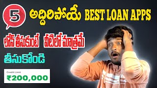 Top 5 Best Loan Apps 2024  Genuine  Instant Faster Approval  Telugu [upl. by Nolrev]