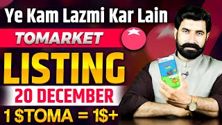 Tomarket Listing 20 December Confirmed Tomarket Airdrop Tomarket Withdraw  Crypto News Albarizon [upl. by Akeryt]