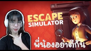 Escape Simulator AlpagieSenpai [upl. by Natiha]