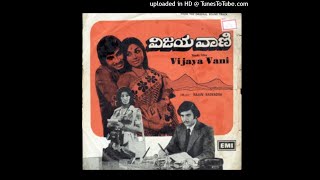 Kallinda Hoovu Vinyl  SPB  Vijayavani Kannada Movie Songs [upl. by Eesdnyl]