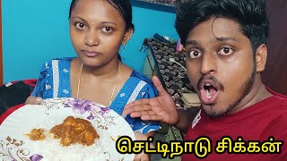 Chettinad Chicken Gravy Recipe in Tamil  Chettinad Chicken  Sandhiya Ajithkumar [upl. by Irehj]