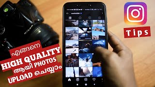 HOW TO UPLOAD HIGH QUALITY PHOTOS ON INSTAGRAM IN MALAYALAM [upl. by Nathanael]