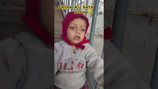 twins k sath gapshap😂😂😂 cutebaby minivlog funny [upl. by Trenna]