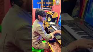 Ashish Yadav ke new song newsong sadsong song bhojpuri aashishrajmixingsong [upl. by Aneekat529]