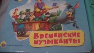 Прятки Маркус Губенко и RaymanChrome 45 с Crazy Frog и Fat PAPS Мы нашли Mister Max [upl. by Britteny]