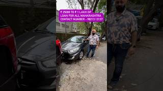 सबके सपने पुरा करूँगा 🔥Used Cars for Sale in MumbaiNew car dealership in mumbaiUsed cars sale [upl. by Hendricks]