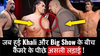 Real Backstage Fight  The Great Khali Vs Big Show  Backstage Secrets Exposed  WWE Backstage Fight [upl. by Asilla]