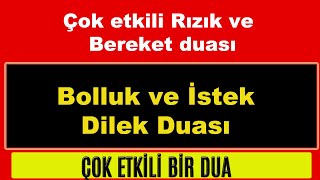 Çok etkili Rızık ve Bereket duası  Bolluk ve İstek Dilek Duası [upl. by Terb]