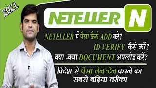 neteller account kaise banaye  neteller account verification  neteller account me paisa deposit [upl. by Netty]