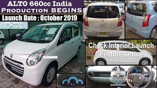 New Alto 660 CC India Launch DatePriceInterior  Alto 660 2019  Alto 600 [upl. by Innig]