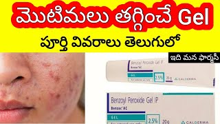 Benzoyl peroxide gel in telugu  uses SideEffects warning amp Precautions benzacAcTelugu  BenzacAc [upl. by Nnylahs]