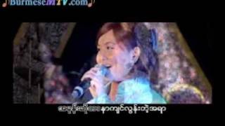 A Mone So Tar  Htun Eindra Bo [upl. by Anavrin]