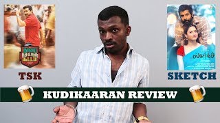 Thaanaa Serndha Koottam Review  Sketch Review  Kudikaaran Review  Plip Plip [upl. by Jade]