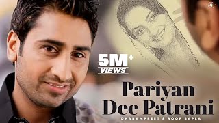 Dharampreet amp Roop Bapla  Pariyan Dee Patrani  Full HD Brand New Punjabi Song [upl. by Leonerd]